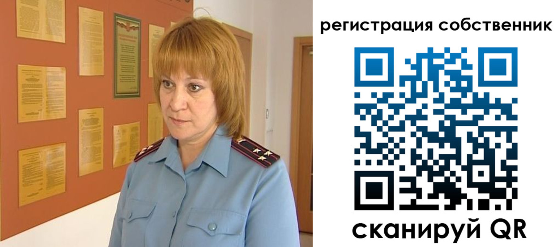 прописка 2025 в Новокузнецке
